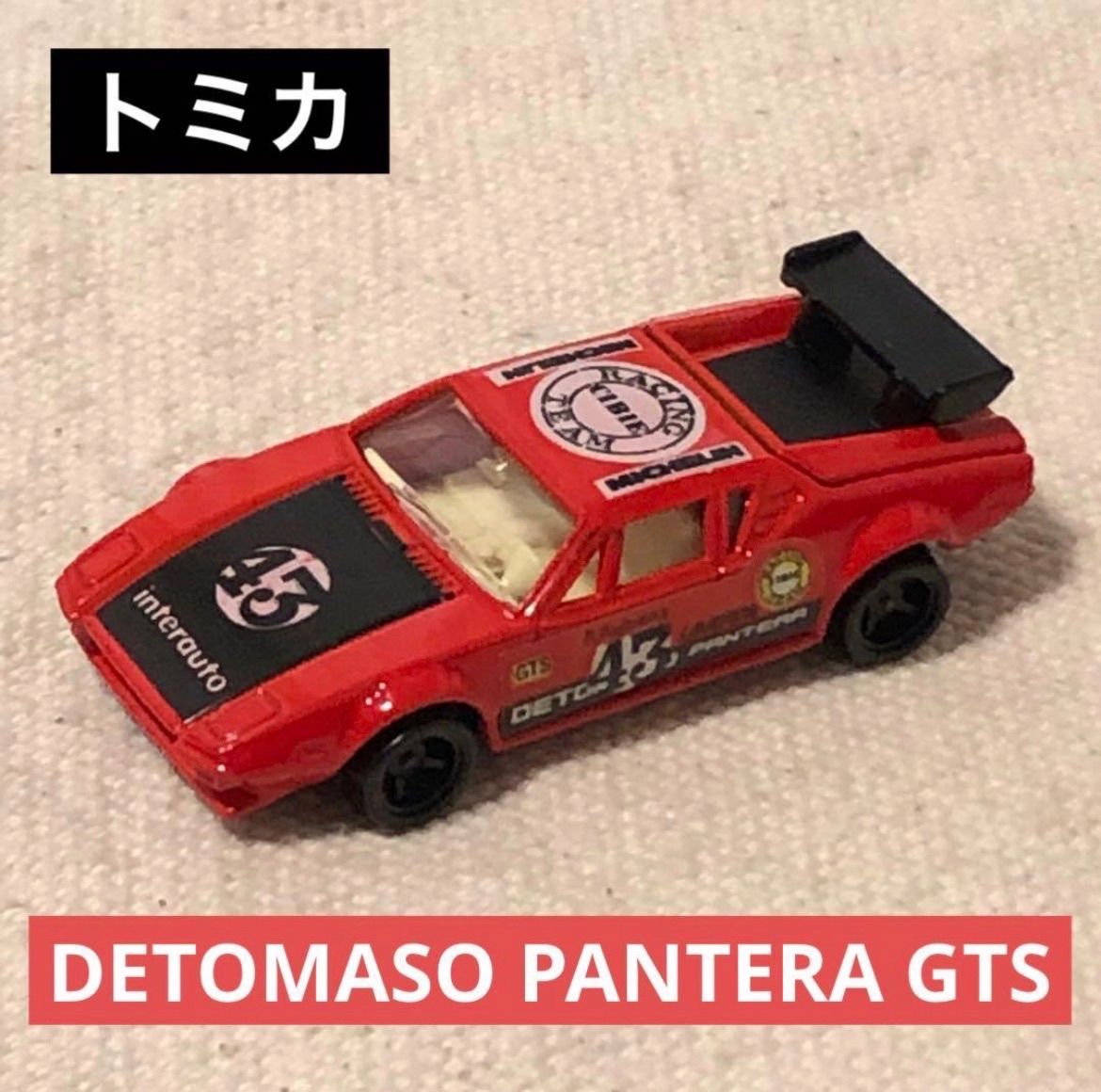 トミカ デ・トマソ パンテーラ ジーティーエス 日本製 tomica NO.F55