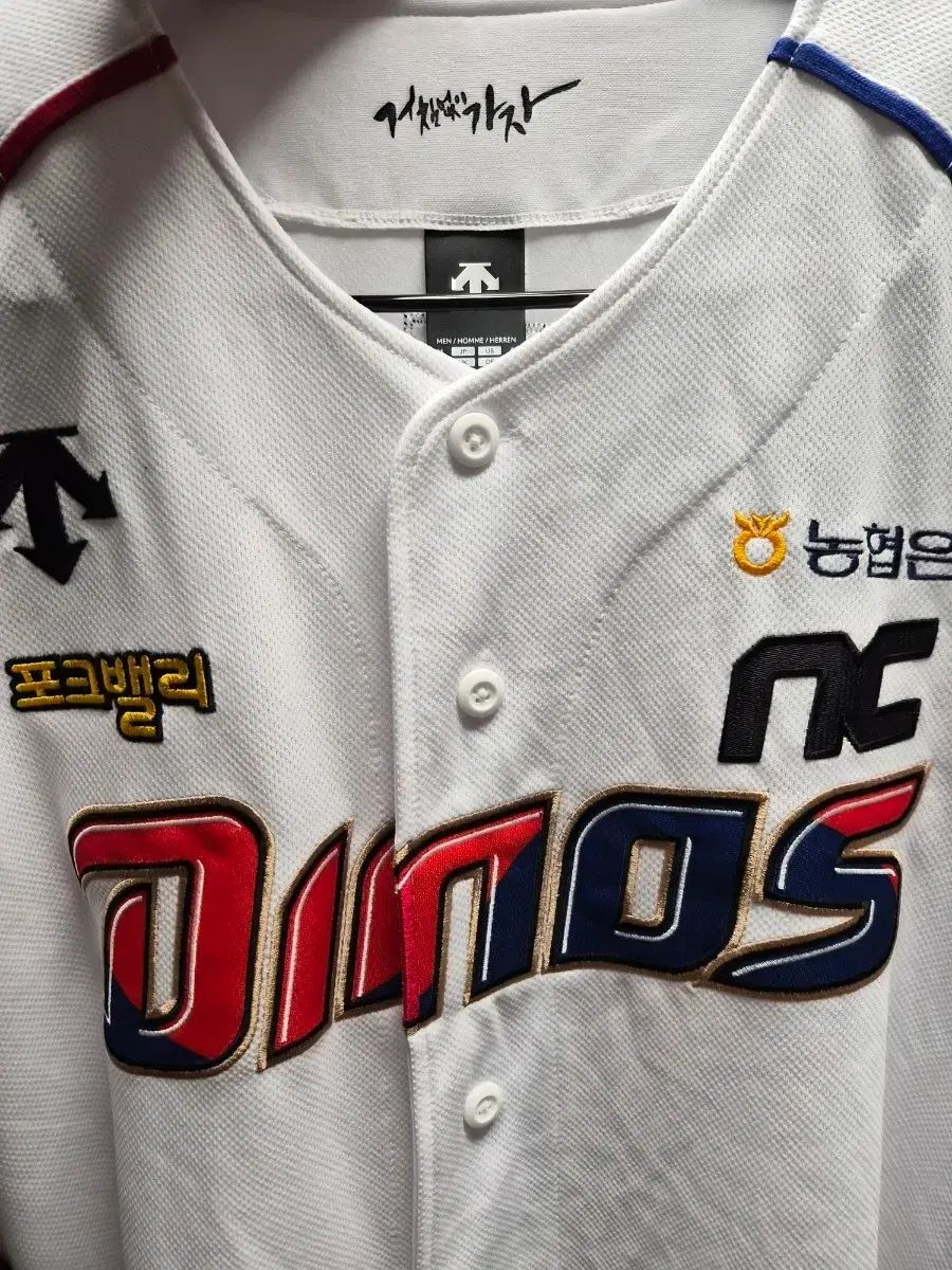 NCダイノス 24シーズン 太 アセンティック