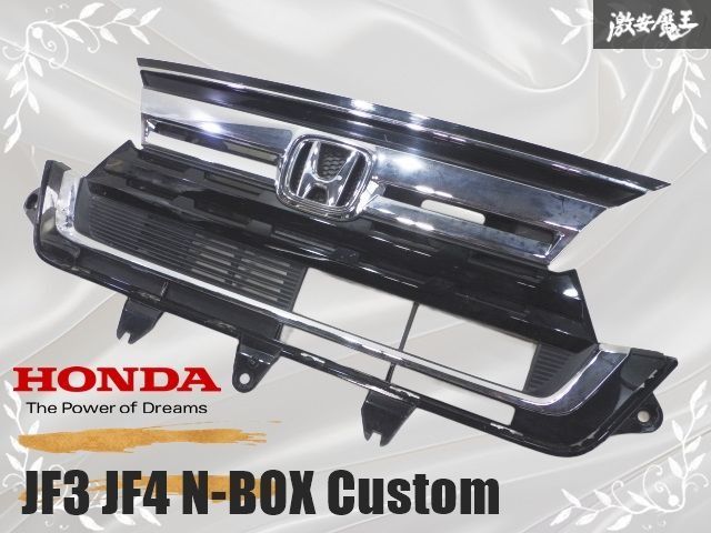 ホンダ 純正 JF3 JF4 N-BOX Nボックス カスタム 後期 ターボ フロント