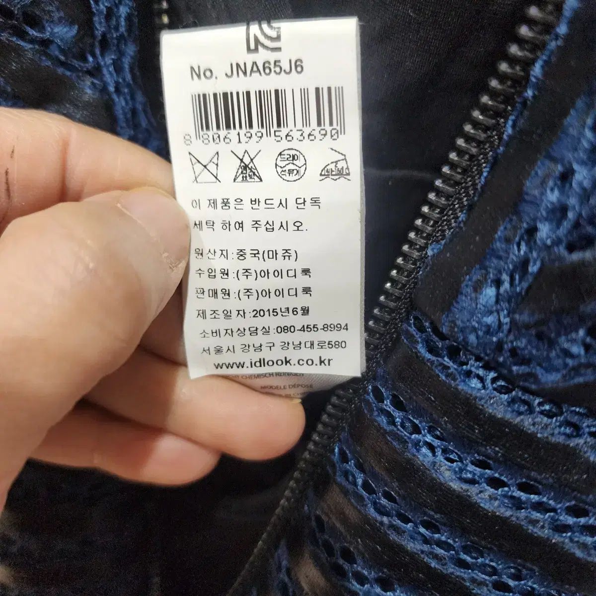 マージュ ミニ ONE PIECE 55 S