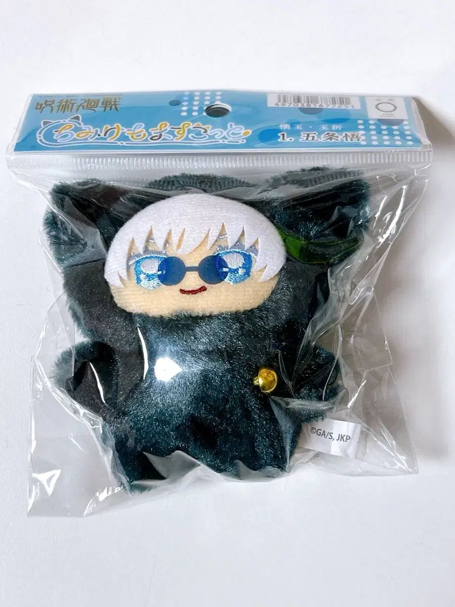 呪術廻戦 キャラクターズホロカードコレクション 五条悟 呪術廻戦 キャラクターズホロカードコレクション 五条悟 呪術廻戦