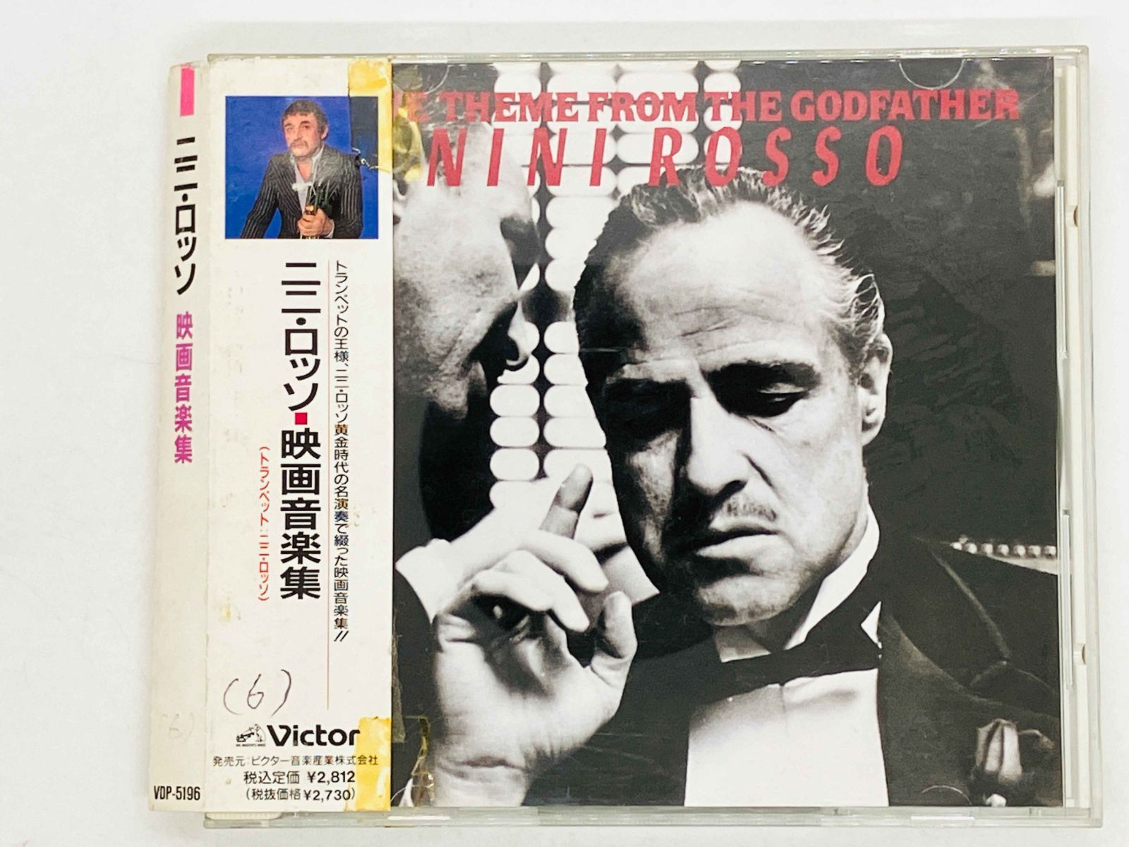 CD ニニ・ロッソ / 映画音楽集 / NINI ROSSO / LOVE THEME FROM THE