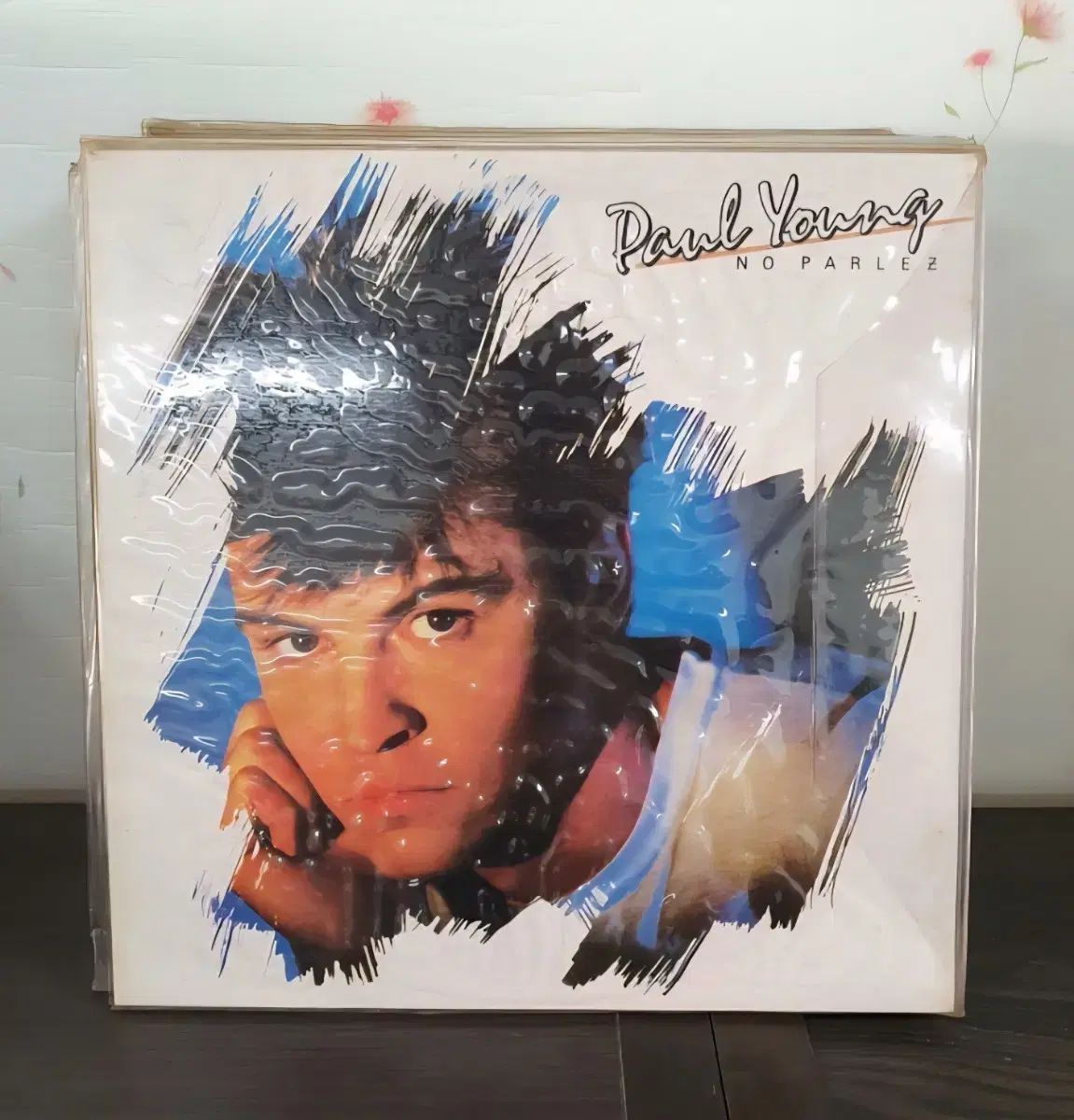 英LP Paul Young No Parlez UK盤ステレオ ポール・ヤング ポールヤング