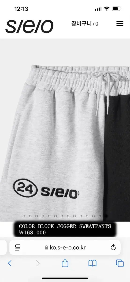  SEO エスイーオー ズボン トレーナー 起毛パンツ ジョガーパンツ スウェットパンツ パンツ