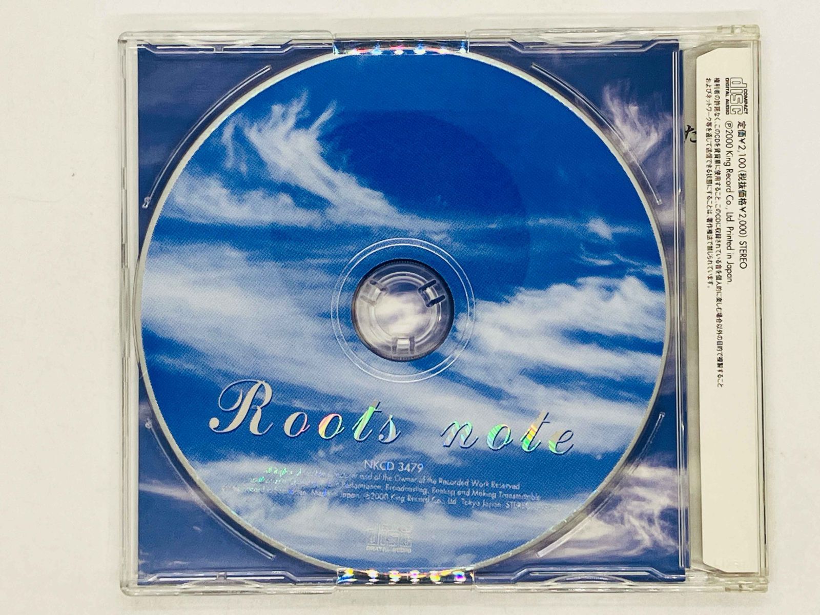 CD ルーツ・ノオト / 根源の響き / Roots note NKCD 3479 M06 - メルカリ