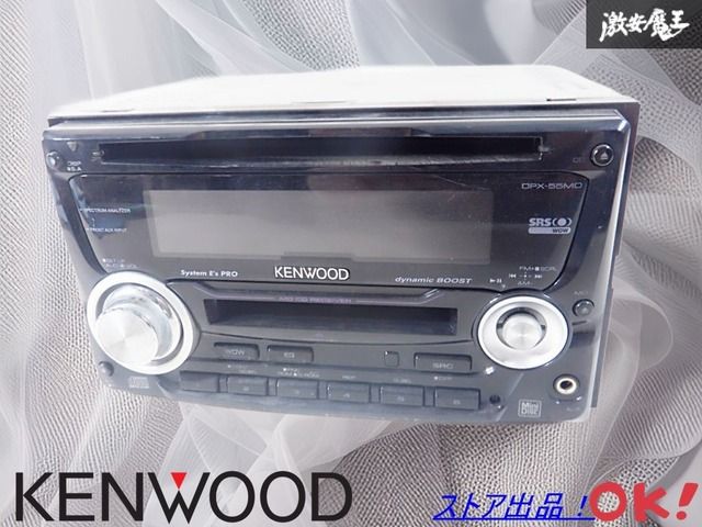 動作OK☆保証付】KENWOOD ケンウッド 汎用 2DIN オーディオプレイヤー