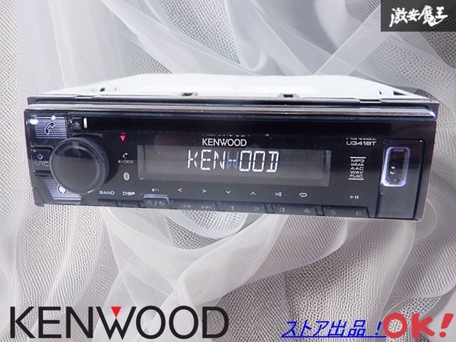 カーオーディオ sa-chi プレミオNZT240オーディオ