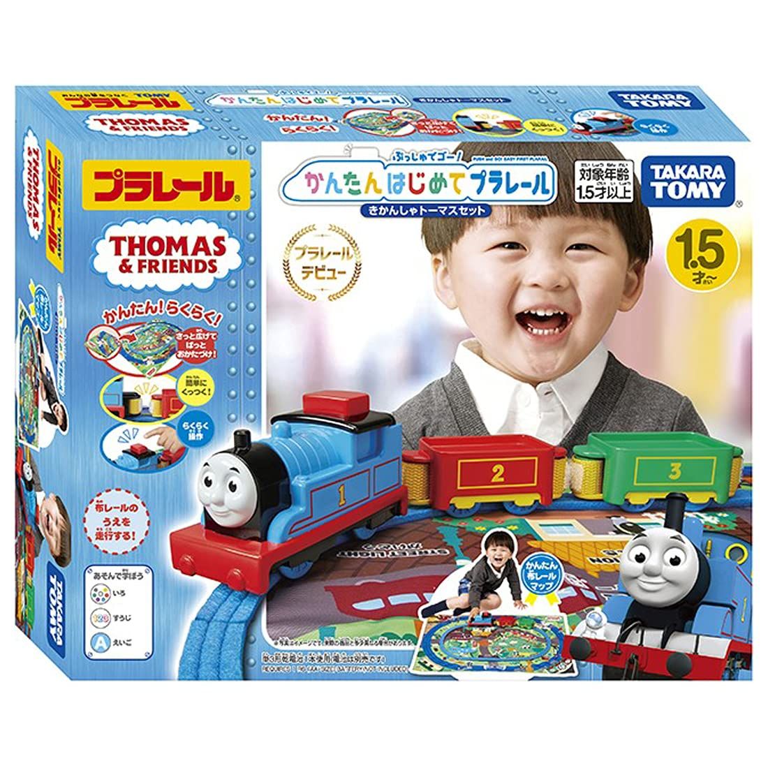 タカラトミー プラレール トーマス ぷっしゅでゴー! かんたんはじめてプラレール きかんしゃトーマスセット 電車 列車 おもちゃ 1歳半 玩具安全基準合格 STマーク認証 PLARAIL TAKARA TOMY