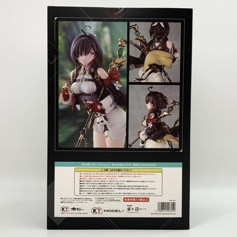 コーエーテクモゲームス ユミアのアトリエ 追憶の錬金術士と幻創の地 KT model 1|7 ユミア リースフェルト DX版 17