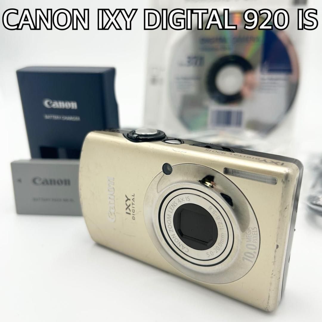キャノン　Canon IXY DIGITAL 920 IS デジタル ゴールド Canon IXY DIGITAL 920 IS ゴールド