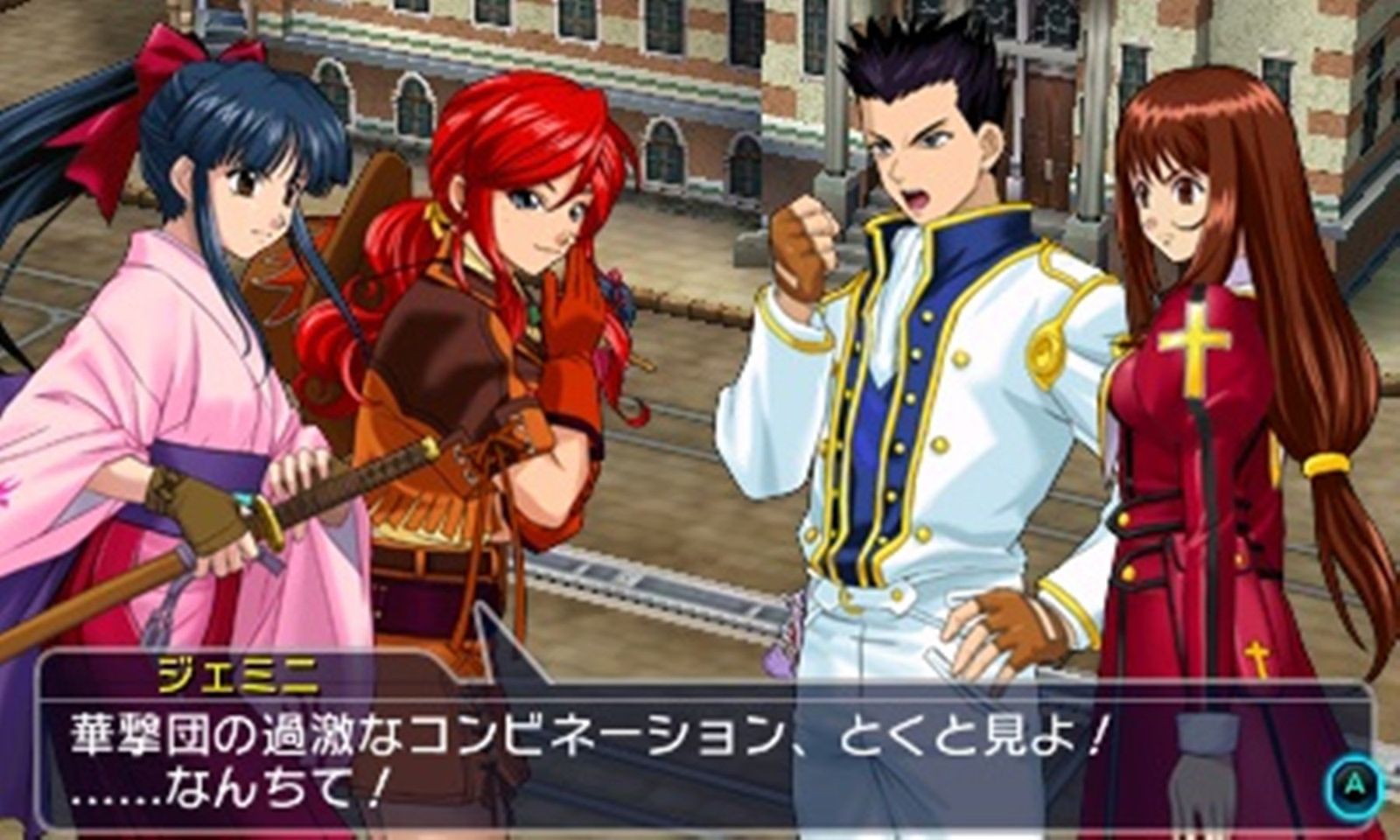 PROJECT X ZONE 2:BRAVE NEW WORLD - 3DS [通常版 Amazon限定無