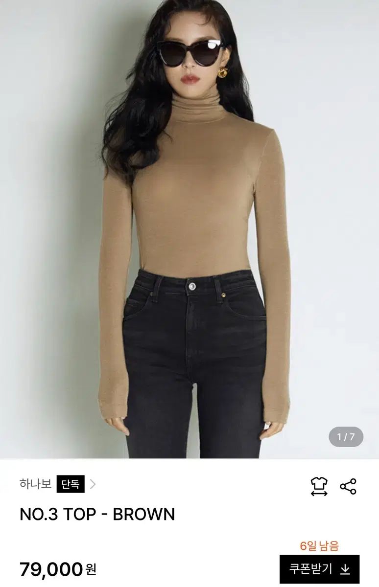 ハナボ NO 3 TOP アイボリー ブラウン ブラック