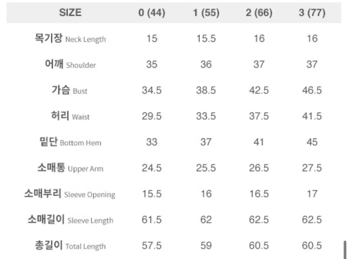  ハナボ NO 3 TOP アイボリー ブラウン ブラック 長袖 Tシャツ カットソー