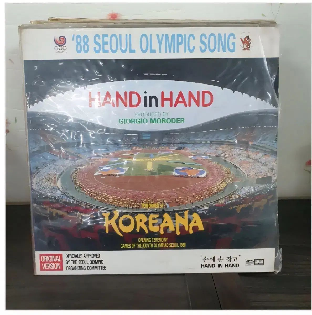 LP コリアナ ー 手元に ハンド・イン・ハンド 【 88 オリンピック 件名