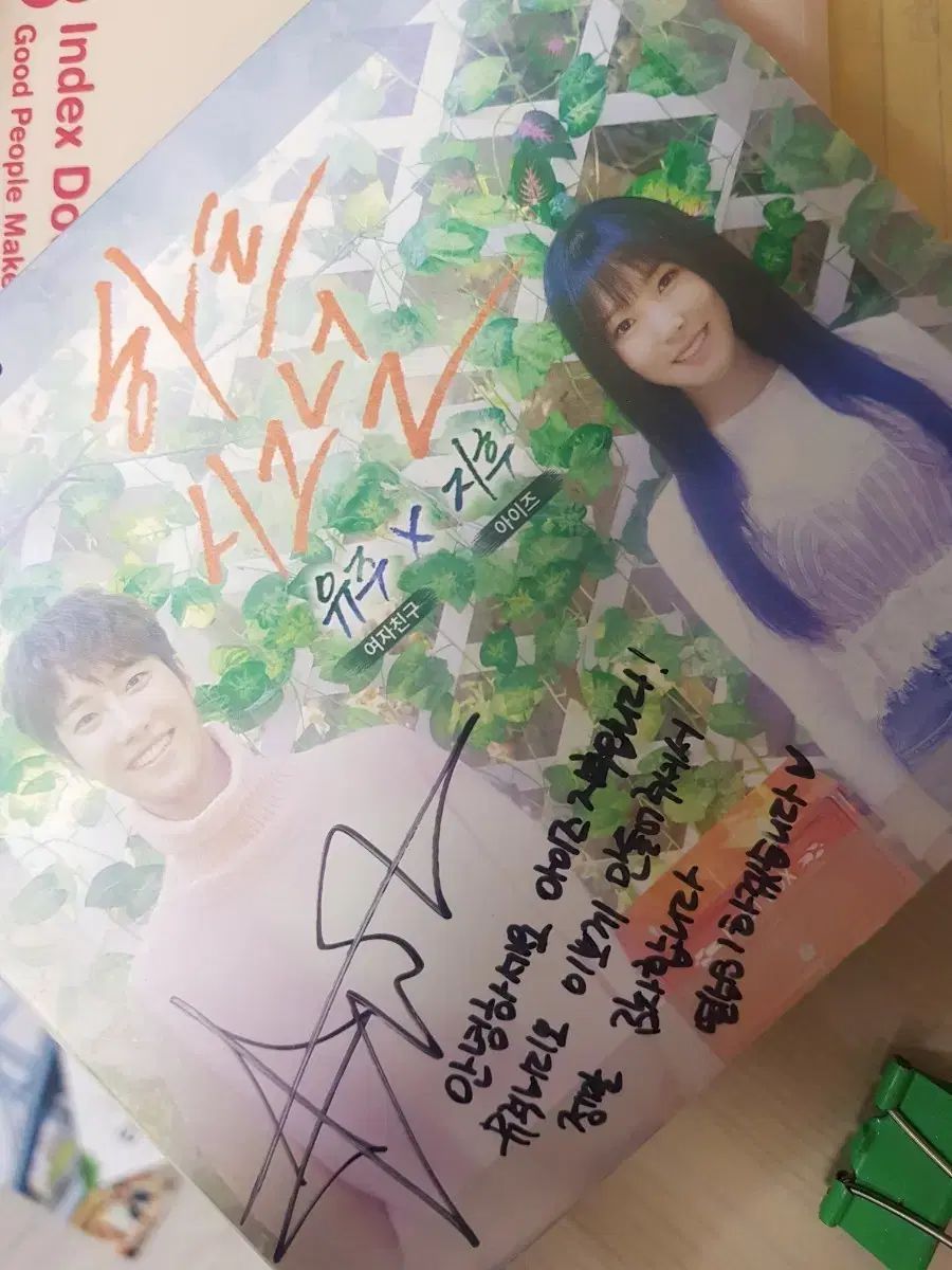 GFRIEND ユジュ＆イェリン サイン入りアルバム 直筆手紙