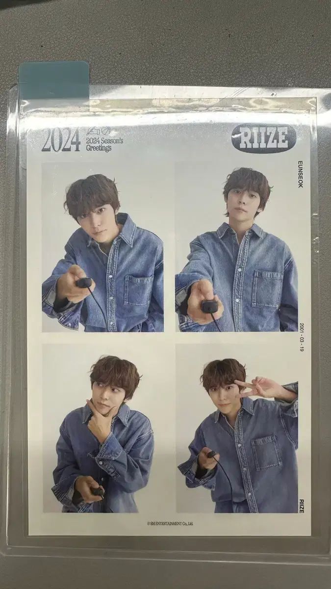 RIIZE（ライズ） ウンソク(EUNSEOK) トレカ グッズ 2024 シーグリ