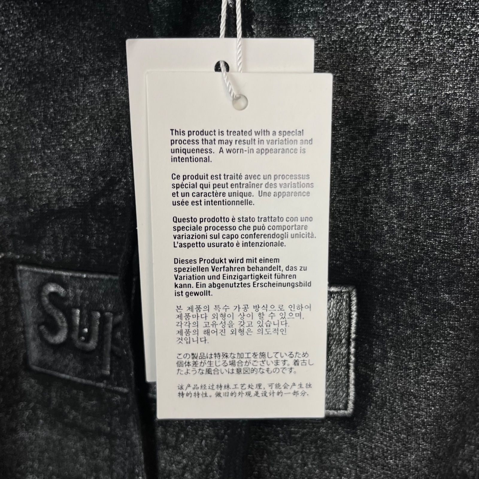 Supreme × MM6 Maison Margiela Foil Box Logo Hooded Sweatshirt 