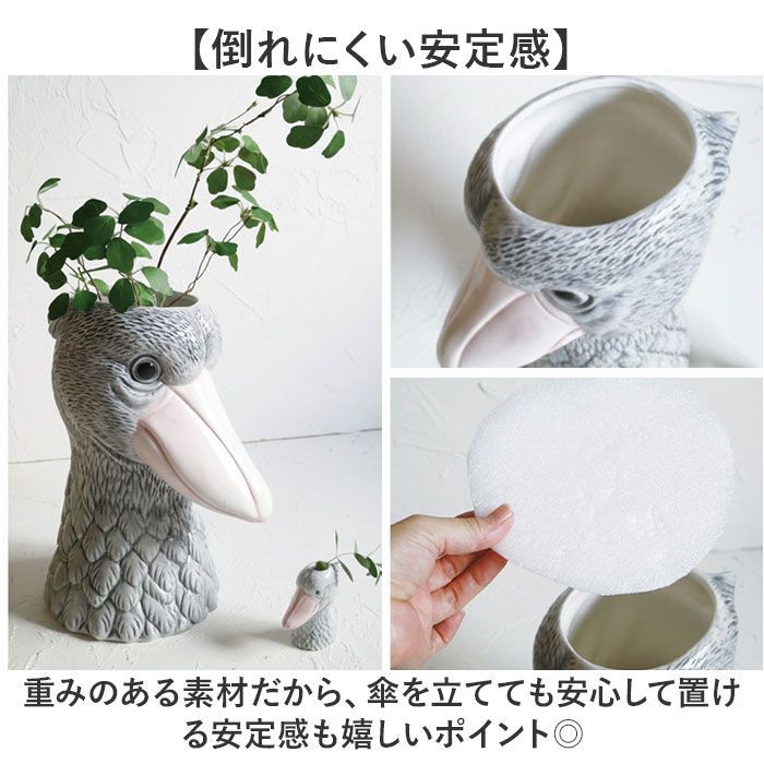 ☆ オオハシ ☆ アニマルビッグボス 傘立て 動物 Animal vase アニマル