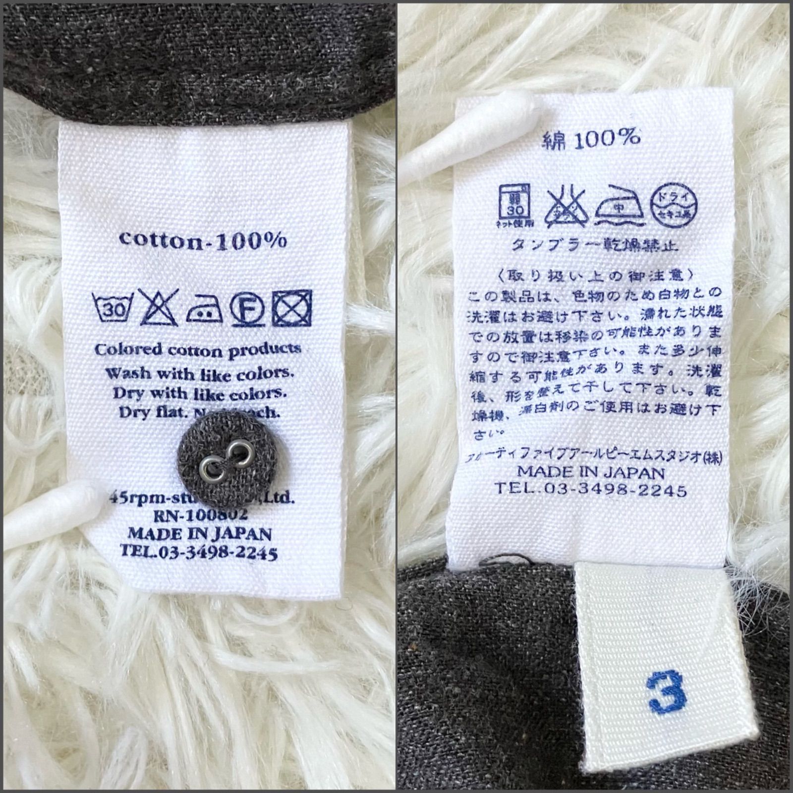 レース模様入り 長袖