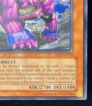 遊戯王 旧アジア レリーフ 百獣王ベヒーモス 1st - メルカリ