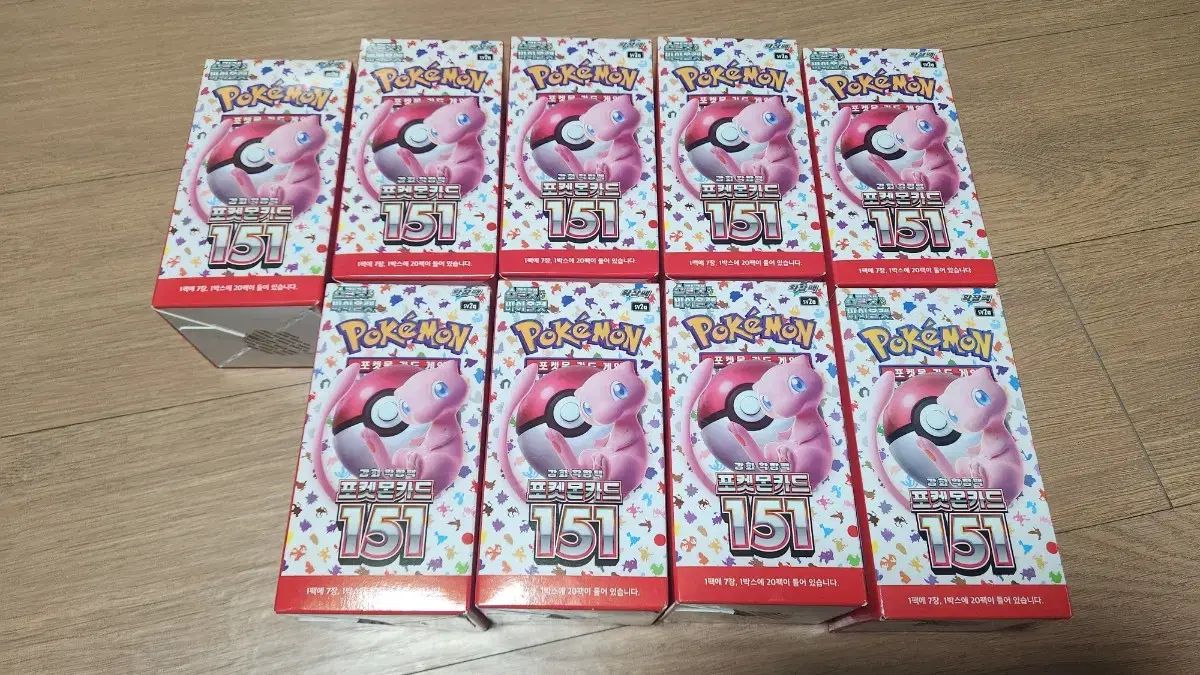 ポケモンカード 151 9 ボックス