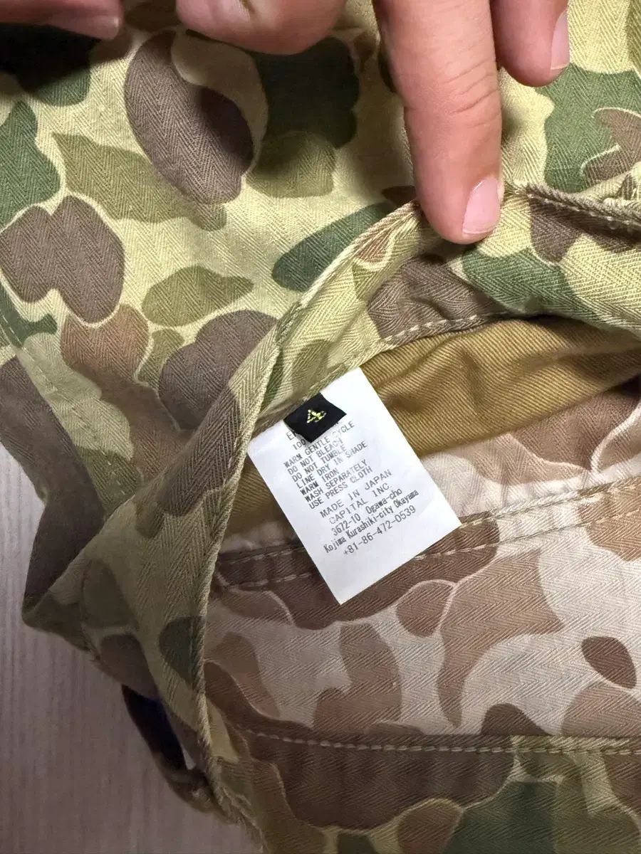 KAPITAL キャピタル HUNTER ハンター カモフラージュ ヘリンボーン ポート バギー パンツ