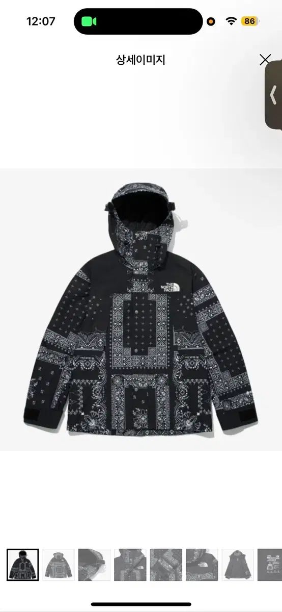 ノースフェイス ノベルティ ゴアテックス マウンテン ジャケット XL