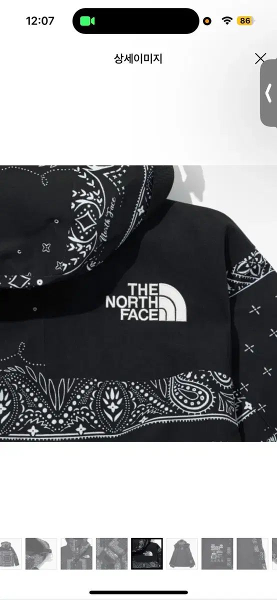 ノベルティ ゴアテックス