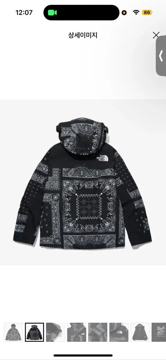 ノースフェイス ノベルティ