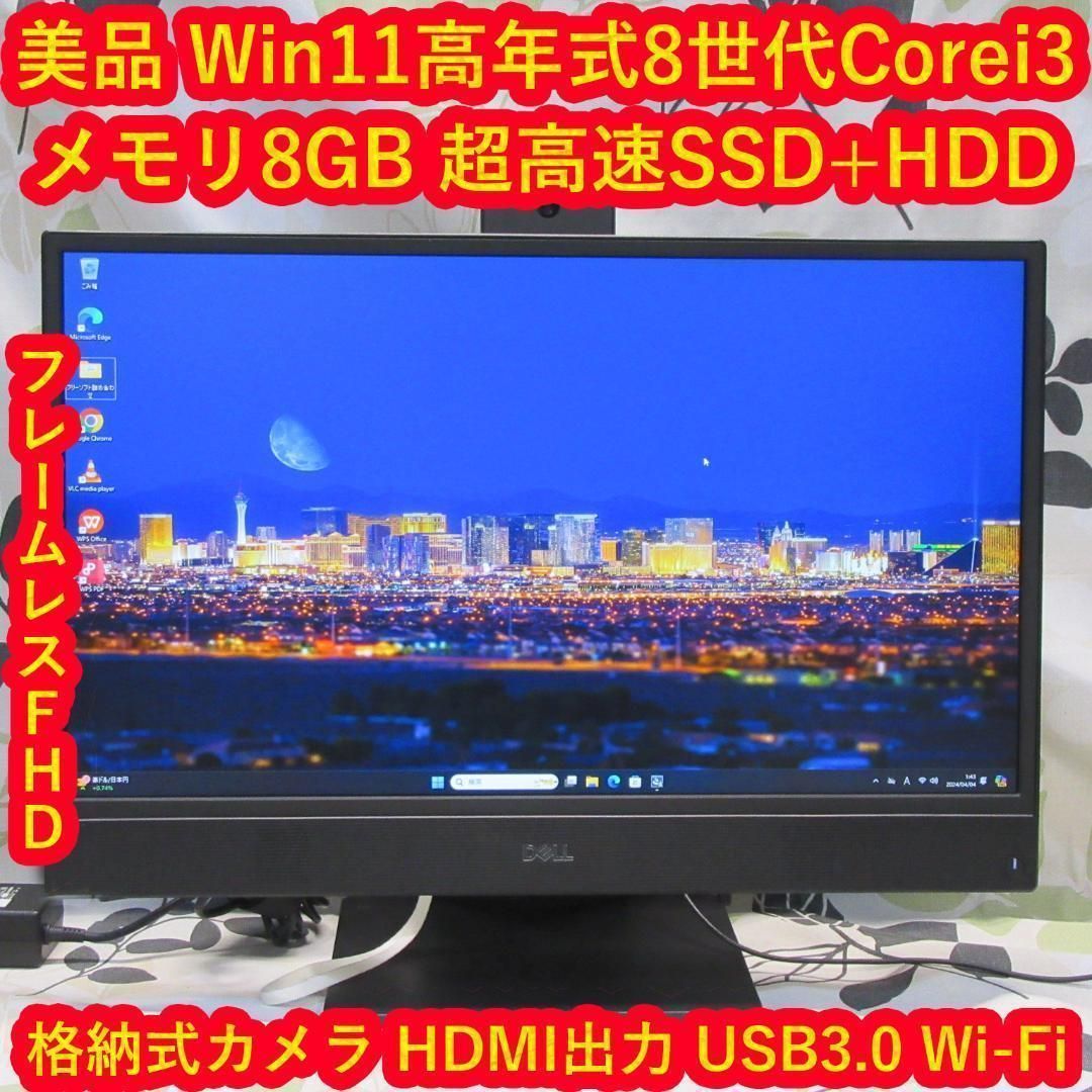 人気黒Win11公式対応8世代Corei3/SSD+HDD/カメラ/フレームレス - メルカリ