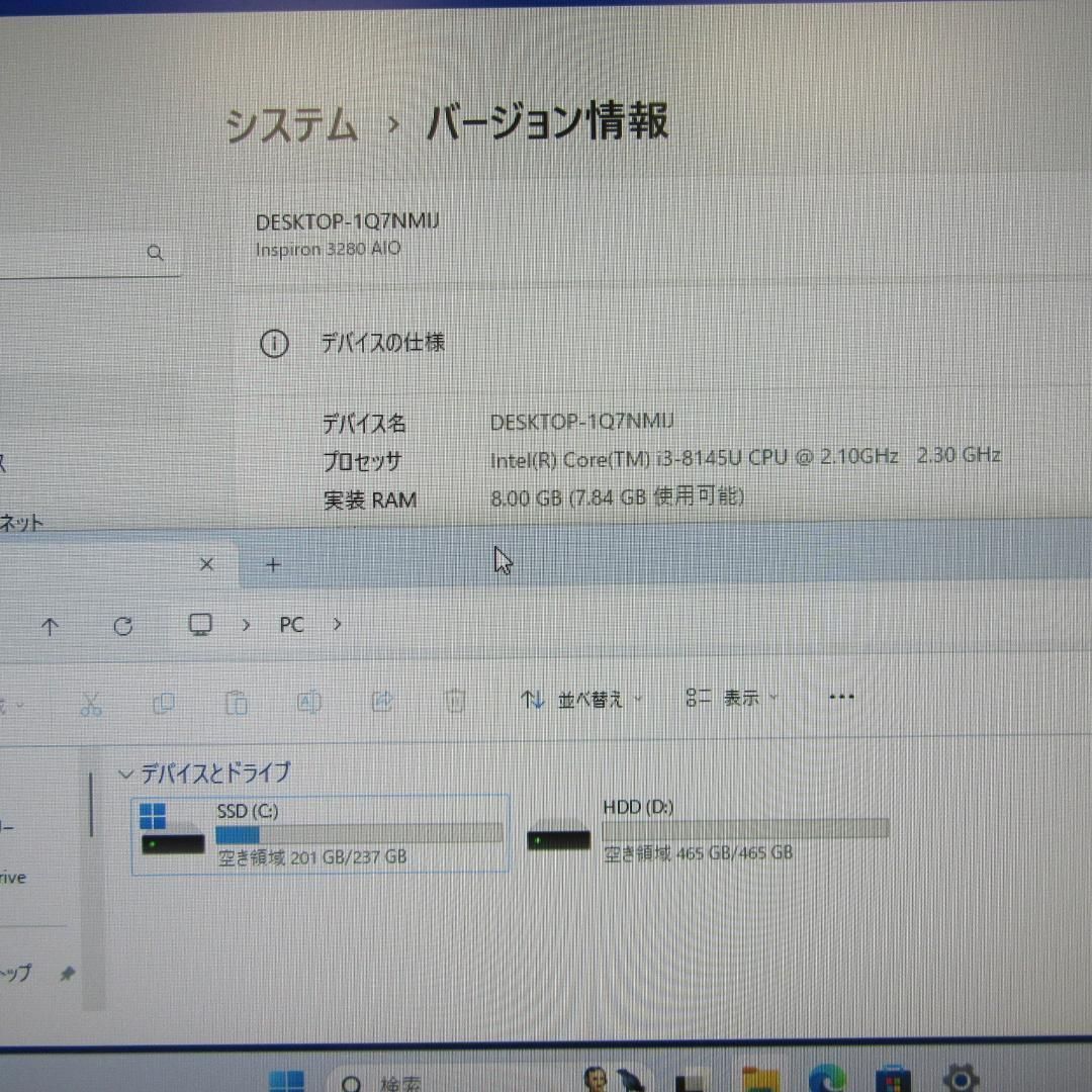 人気黒Win11公式対応8世代Corei3/SSD+HDD/カメラ/フレームレス - メルカリ