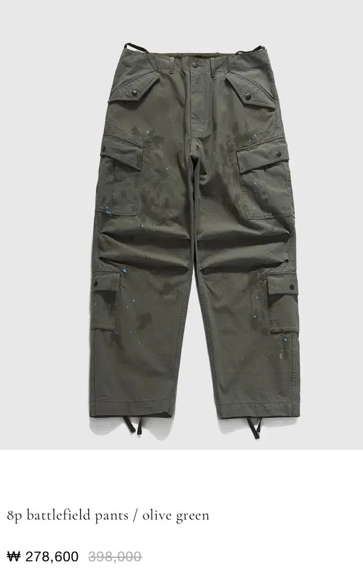 イーストローグ 8 P バトルフィールド パンツ オリーブグリーン S 30 32