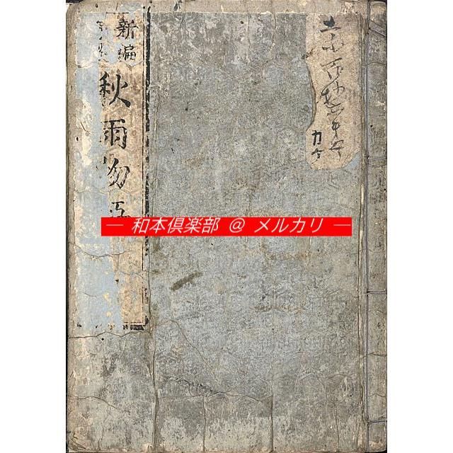 大原　CFPタックスプランニング DVD 6枚セット 大原 CFPタックスプランニング DVD 6枚セット
