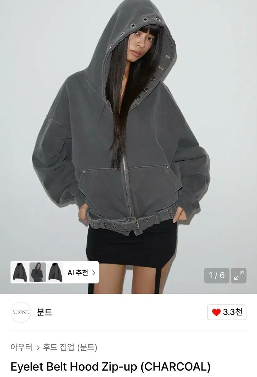 ブント エンブロイダリー ベルト WHO ジップアップ