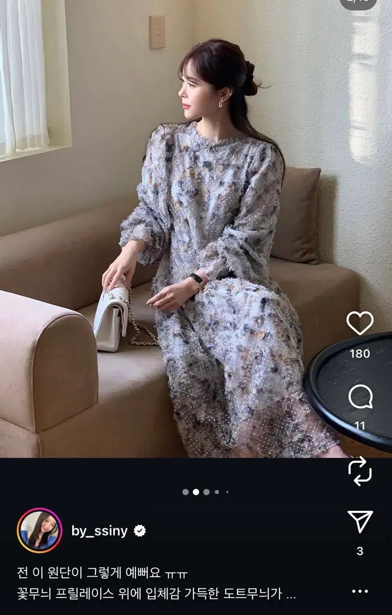 バイシーニ製作 ポップコーンレースワンピース