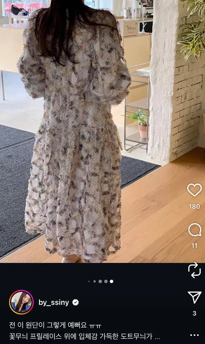  バイシーニ製作 ポップコーンレースワンピース 長袖 七分袖 その他