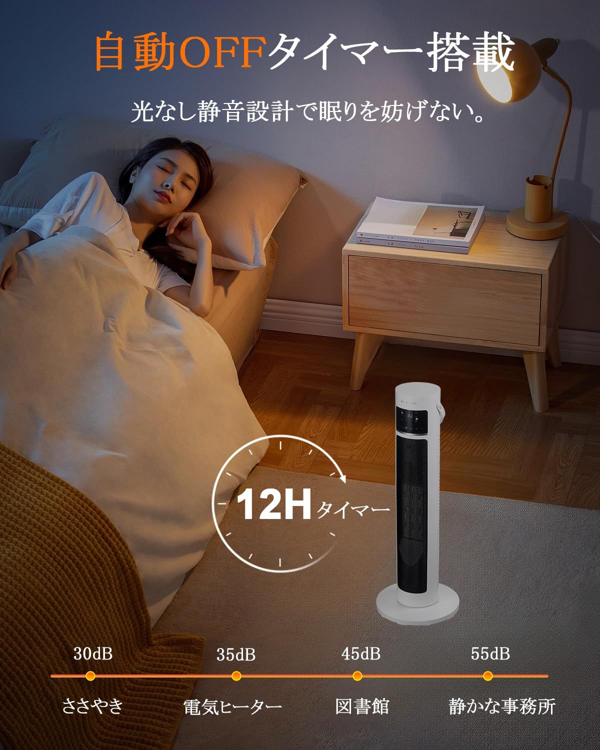 セラミックヒーター 電気ファンヒーター セラミックファンヒーター