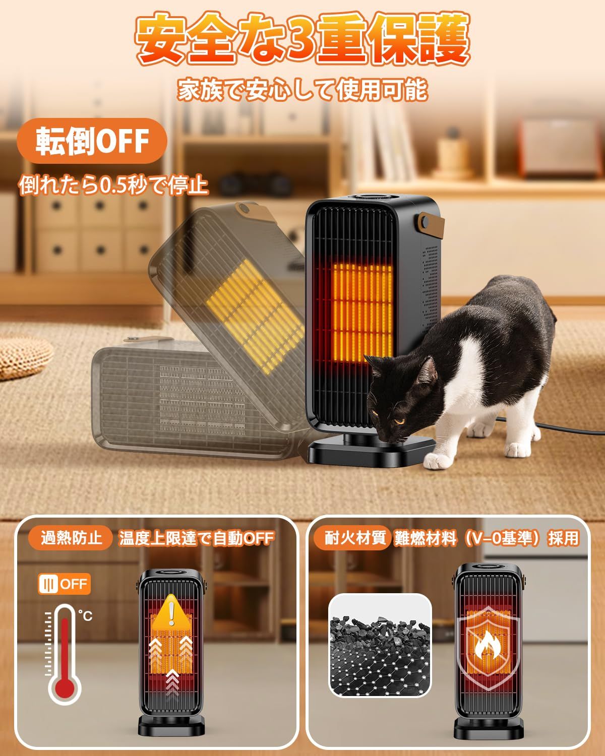 生活家電 Yokepro セラミックヒーター2025冬新登場 小型 速暖 電気 