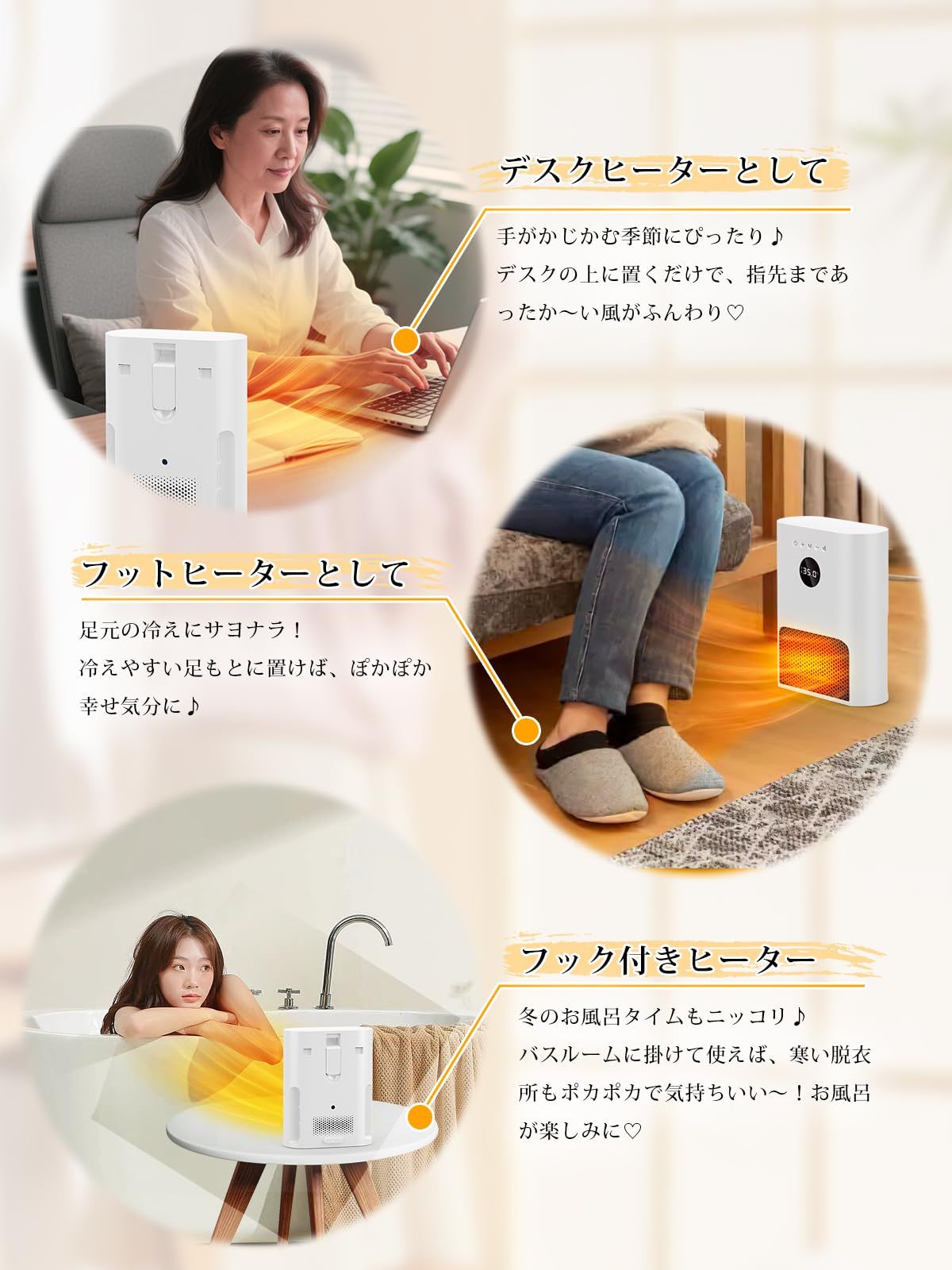 生活家電 ヒーター 壁掛け 人感センサー付き・ECOモード・2秒速暖 