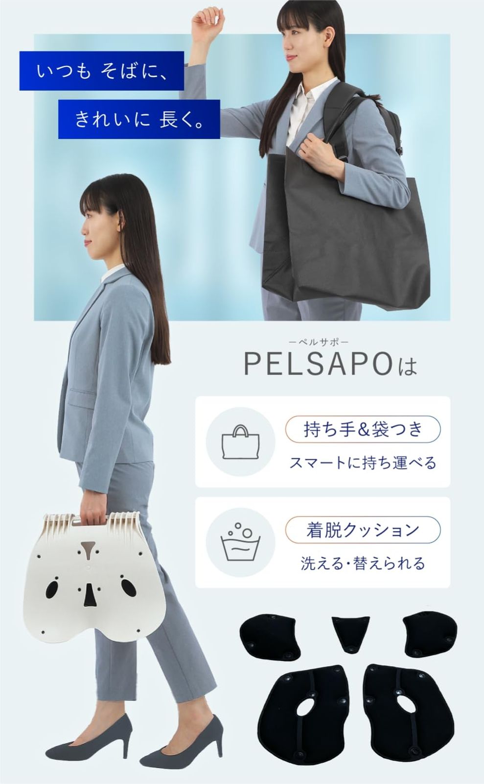  理学療法士監修 姿勢サポートチェア PELSAPO 姿勢矯正 椅子 折りたたみ式 収納袋付き 骨盤サポート 座椅子 猫背対応 腰サポート ストレートネック対策 ブラック UMikke メモ用紙 文房具 ミュージシャン