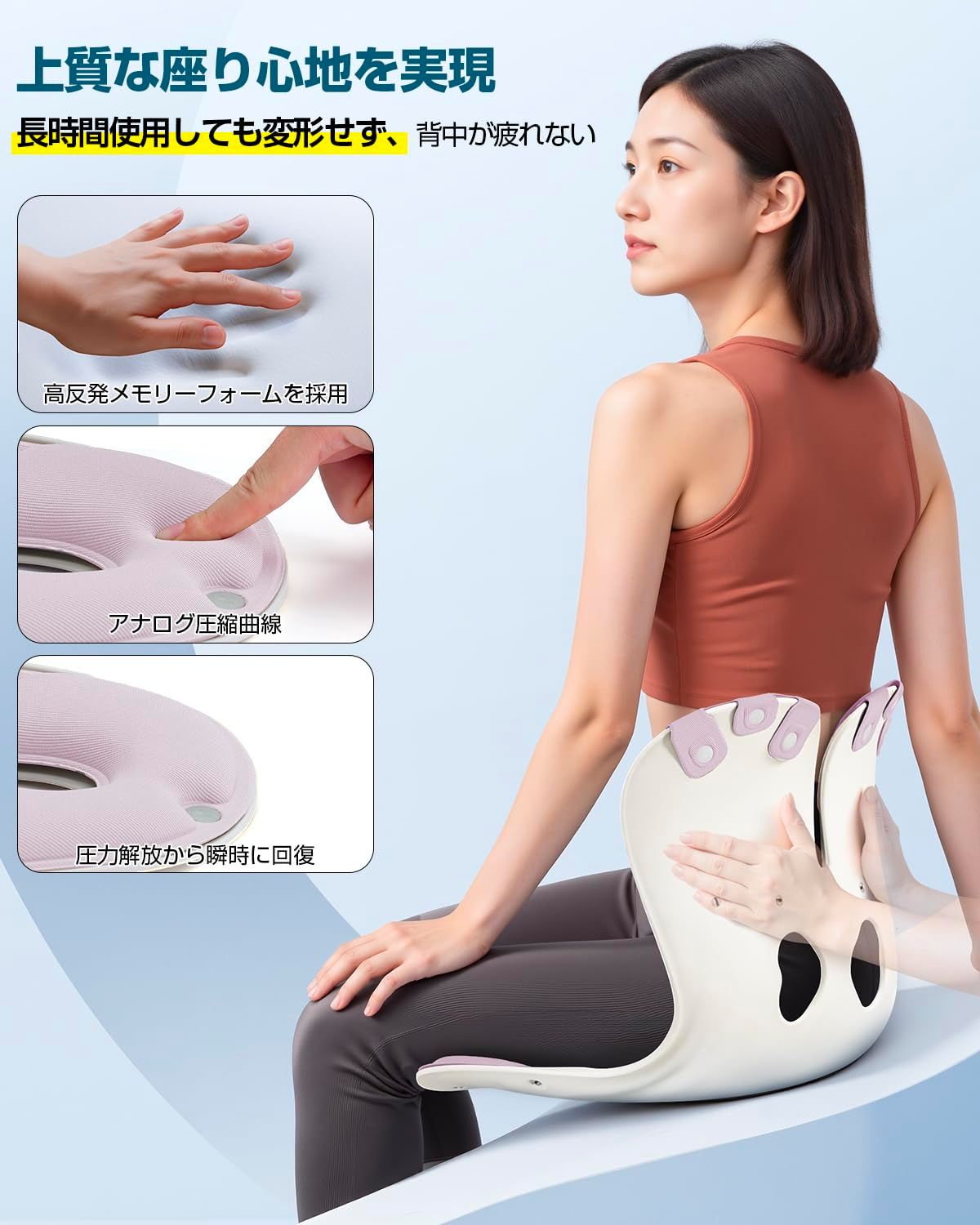 限定カラー・理学療法士推薦Kojihomu 姿勢矯正 椅子 骨盤矯正 姿勢 