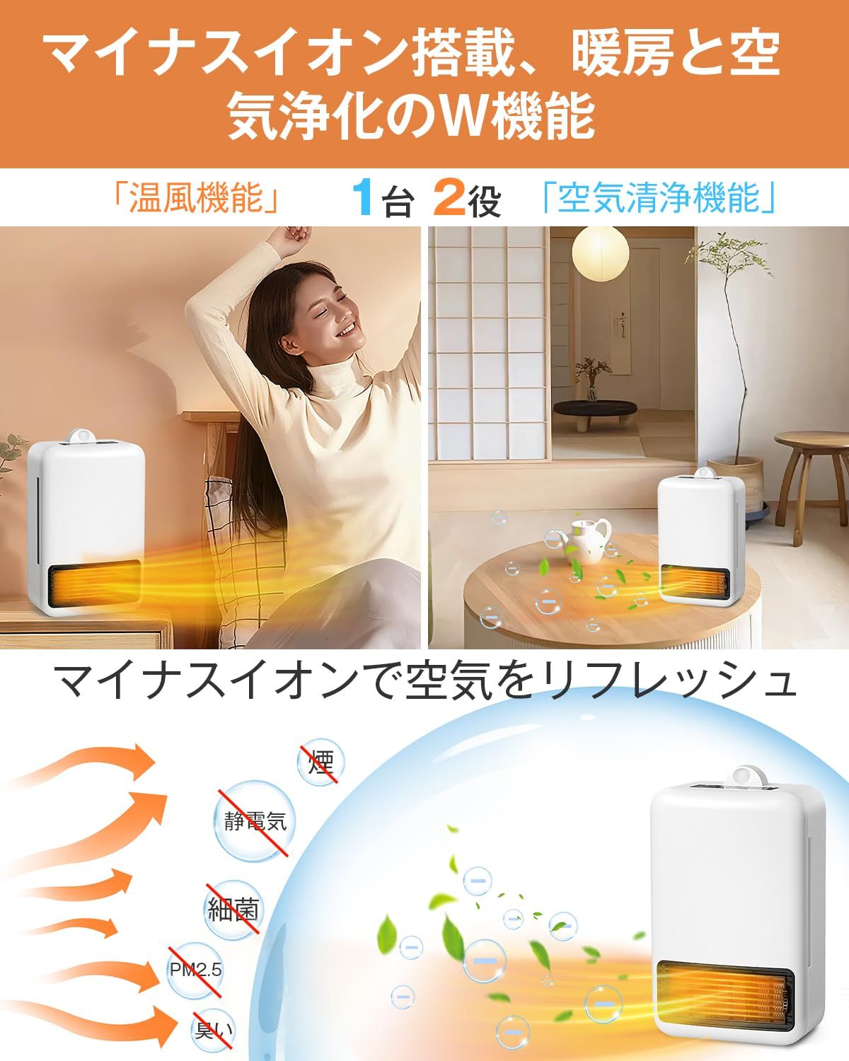 暖房効率が高く、省エネ設計セラミックファンヒーター 600W/1200W 出力2段階切替 速暖 セラミックヒーター 小型 ファンヒーター  マイナスイオン/空気清浄/静電気除去機能搭載 2m人感センサー付き 3段階温度切替 過熱保護 転倒自動オフ リビング/… Allans 首振り 2枚刃 シェーバー ツインヘッド アルファ GOLD MEBM-17 dwos6rj