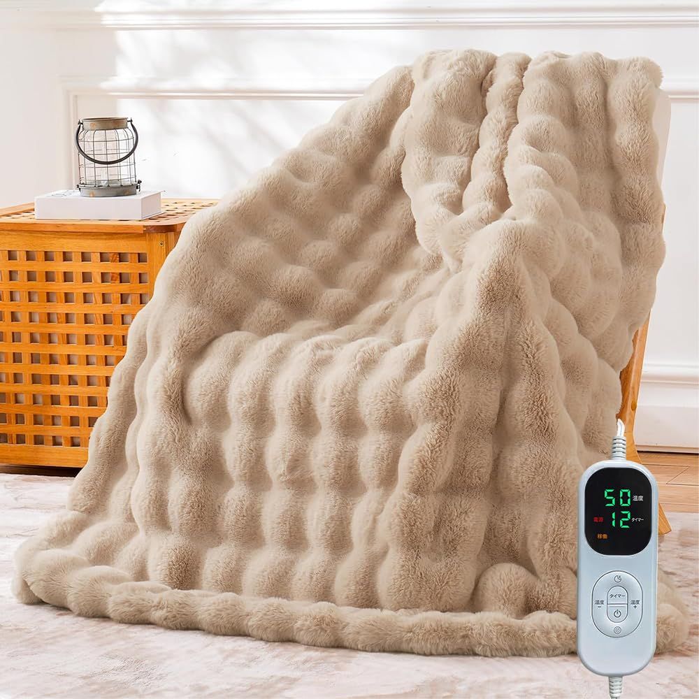 電気毛布 新デザインラビットファー調毛布 掛け敷き兼用 電気ブランケット 190 x 130 cm 8段階温度調節 6段階タイマー ヒーター 電気ひざ掛け ぬいぐるみ生地 ダニ退治 省エネ 暖房器具 防寒対策 日本語説明書付き PSE認証済み 日