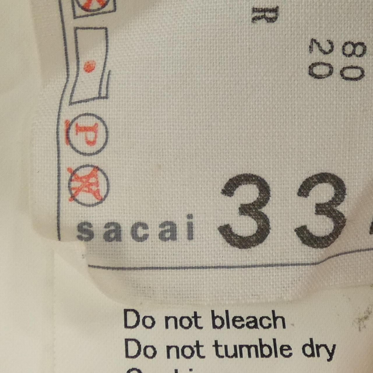 03377 ワンピース