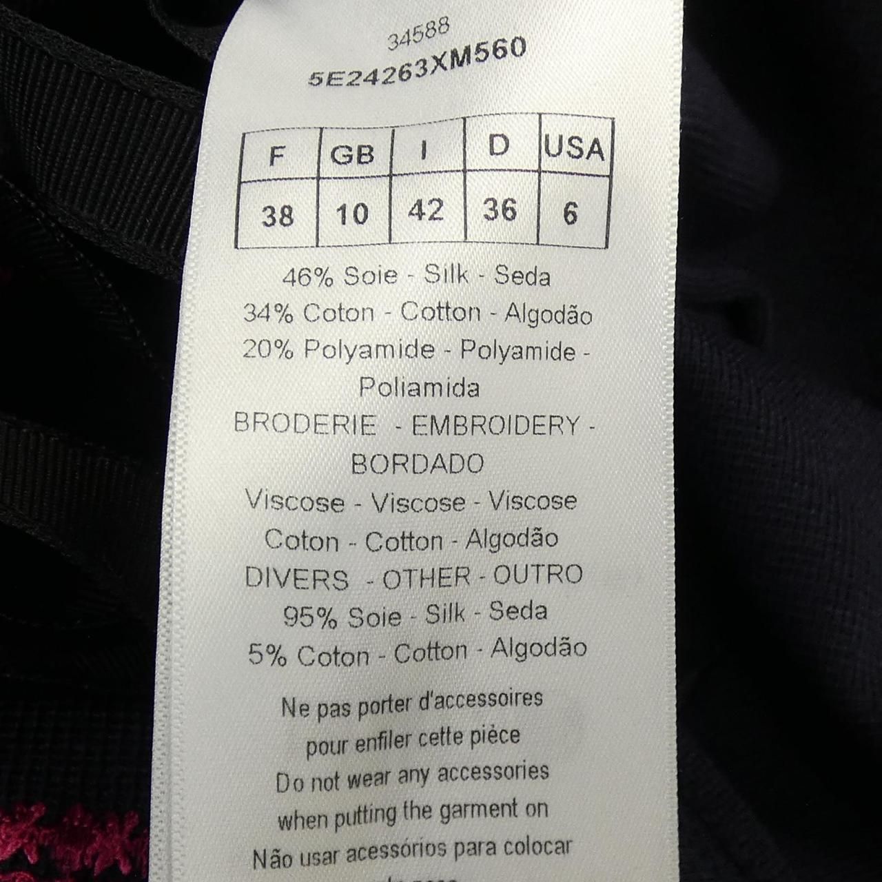 クリスチャンディオール