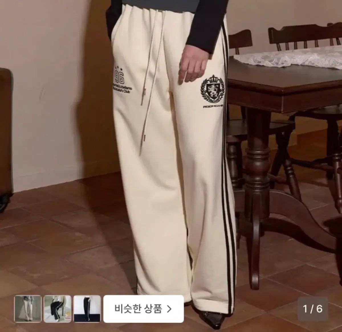 ロックケーキ 2 way 96 アイボリー ジョガー xs