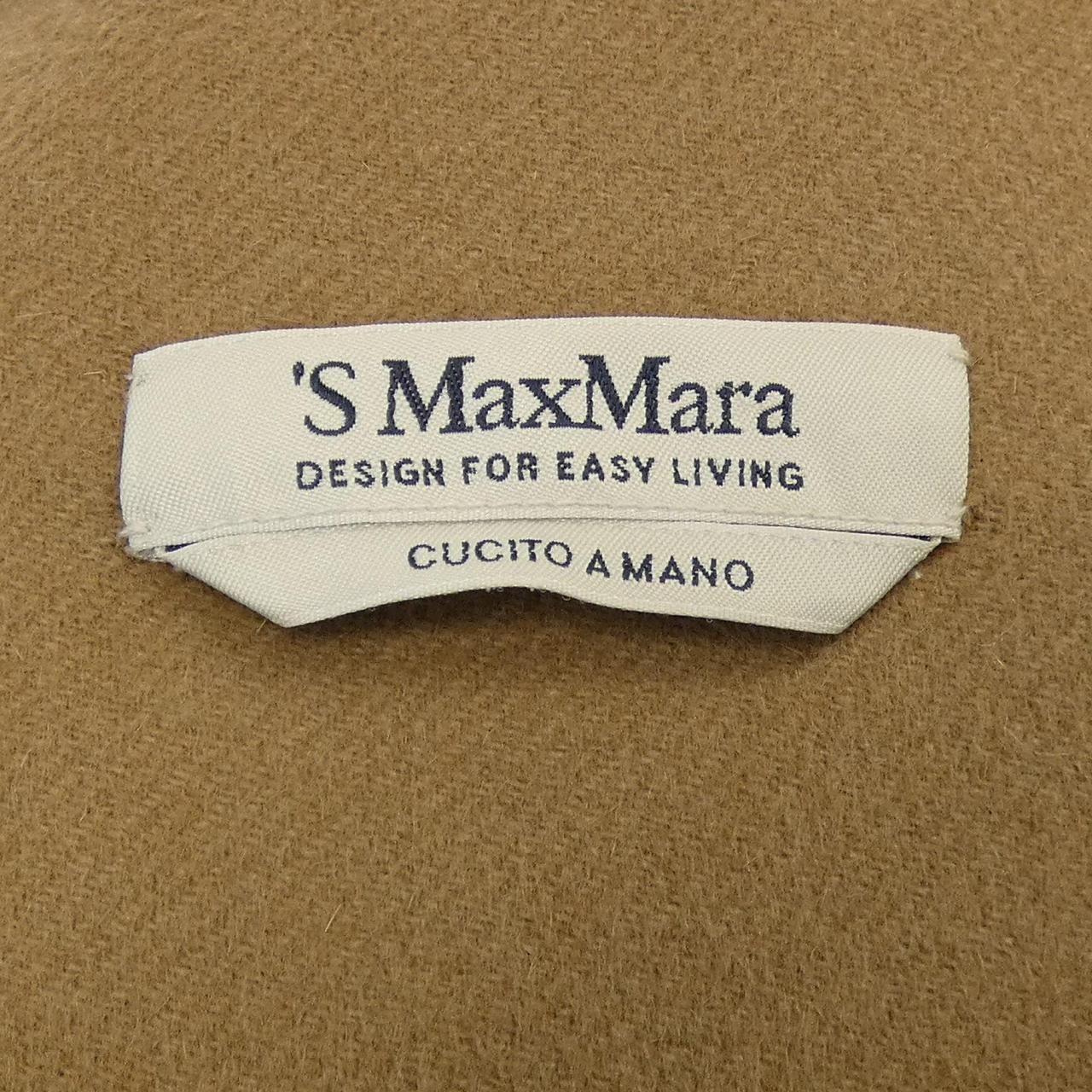  エスマックスマーラ S Max Mara 927601 ロングベスト ニットベスト ベスト ジレ ビスチェ