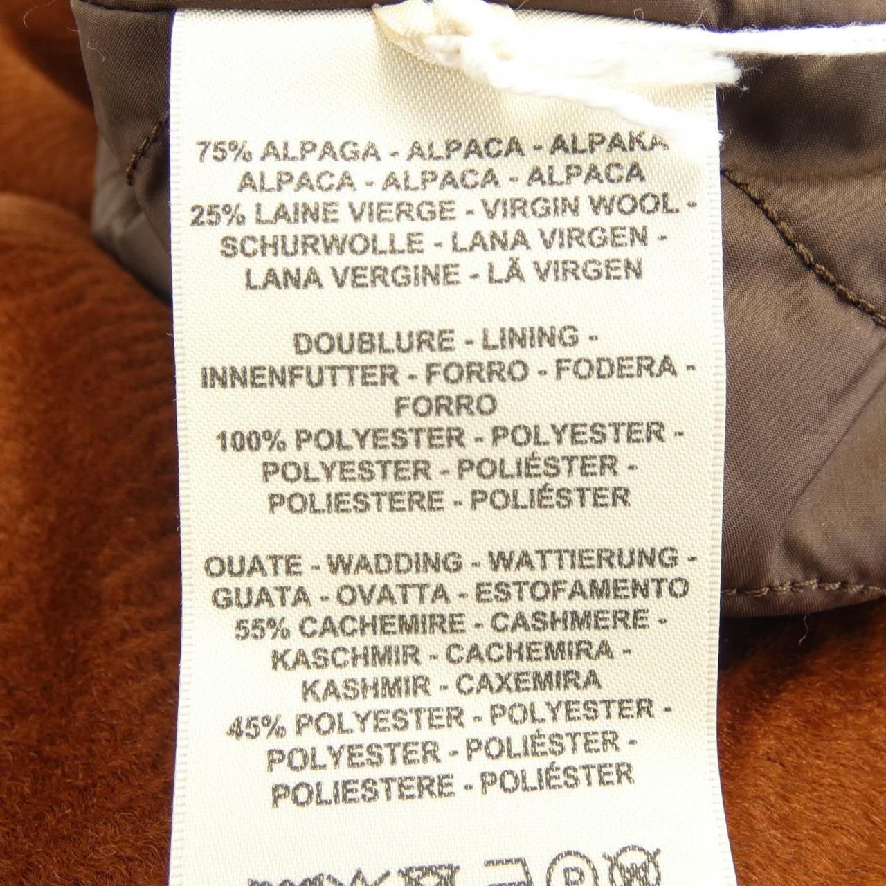  エルメス HERMES クルー ド セル トワルプリュム ロングベスト ニットベスト ベスト ジレ ビスチェ