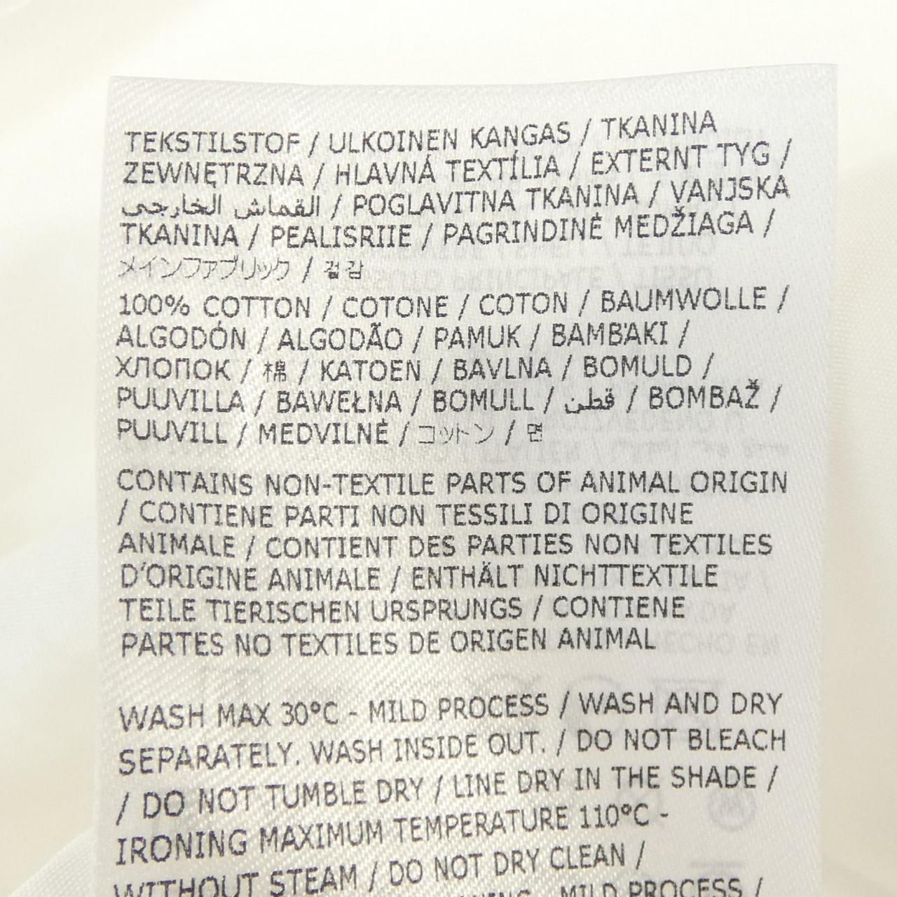 メゾンマルジェラ