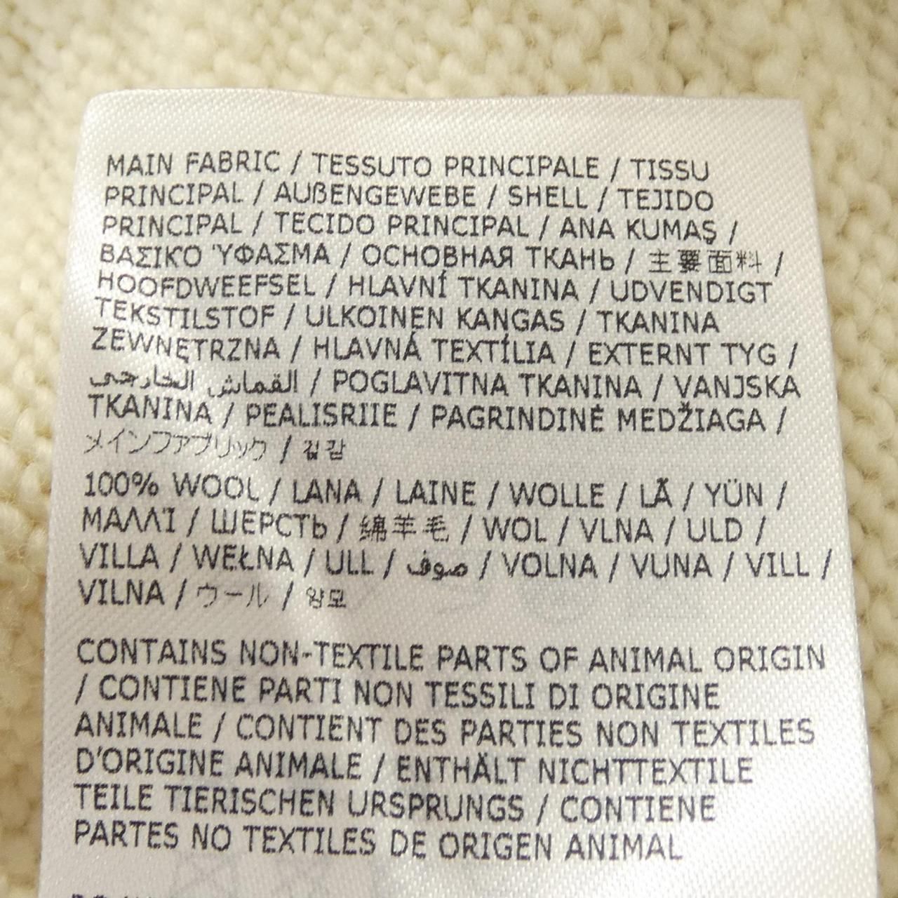  メゾンマルジェラ Maison Margiela ニット 長袖 ニット セーター